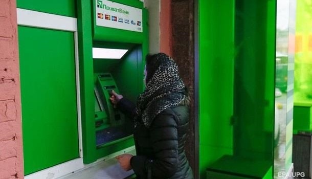 ПриватБанк заявил о временном прекращении обслуживании карточек ПриватБанк заявил о временном прекращении обслуживании карточек