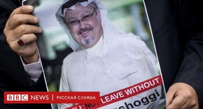 Убийство саудовского журналиста: Анкара и Вашингтон могут вступить в крупный конфликт