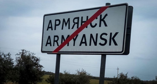 Очередная паника в Армянске: в воздухе вновь кислота, оккупационные власти все опровергают Очередная паника в Армянске: в воздухе вновь кислота, оккупационные власти все опровергают
