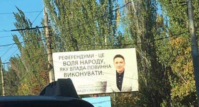 Савченко, находясь в СИЗО, продолжает агитировать за идеи Медведчука