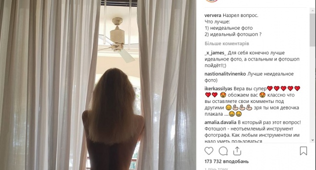 «Голое» фото Брежневой в Instagram взорвало ее поклонников 