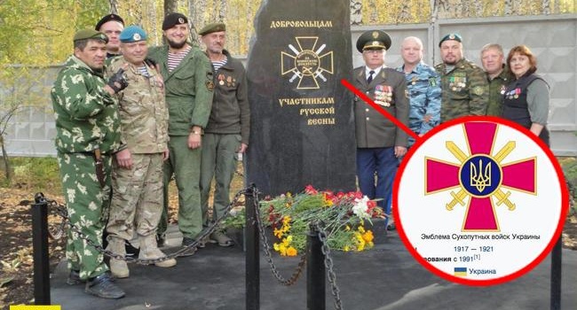 В Челябинске установили памятник террористам «Л/ДНР» с эмблемой украинских сухопутных войск: соцсети взорвало фото 