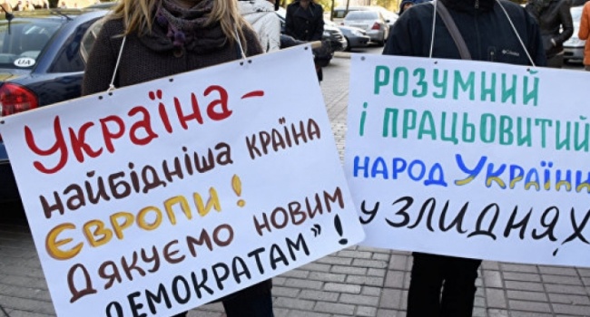 Блогер: Украина действительно самая бедная страна Европы