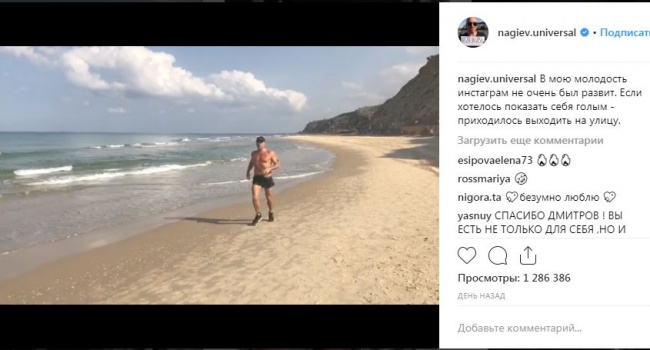 Дмитрий Нагиев показал, как на самом деле выглядит его тело Дмитрий Нагиев показал, как на самом деле выглядит его тело
