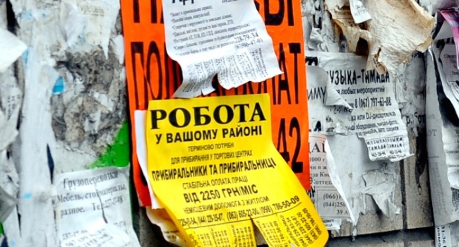 Госстат: на 3 безработных в Украине приходится всего 1 вакансия Госстат: на 3 безработных в Украине приходится всего 1 вакансия