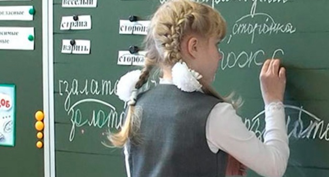 В Херсоне русский язык потерял статус регионального