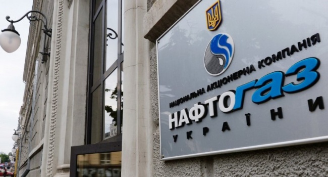 «Политическое решение»: в «Нафтогазе» прокомментировали рост цен на газ для населения «Политическое решение»: в «Нафтогазе» прокомментировали рост цен на газ для населения
