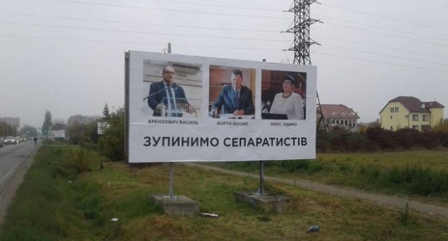 Климкин прокомментировал провокационные антивенгерские борды в Закарпатской области Климкин прокомментировал провокационные антивенгерские борды в Закарпатской области