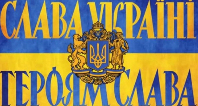 На Ривненщине наказали школьника за приветствие «Слава Украине»
