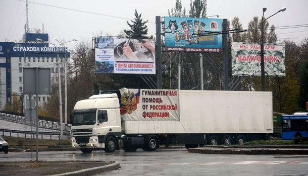  Россия отправила в «Л/ДНР» очередные гумконвои