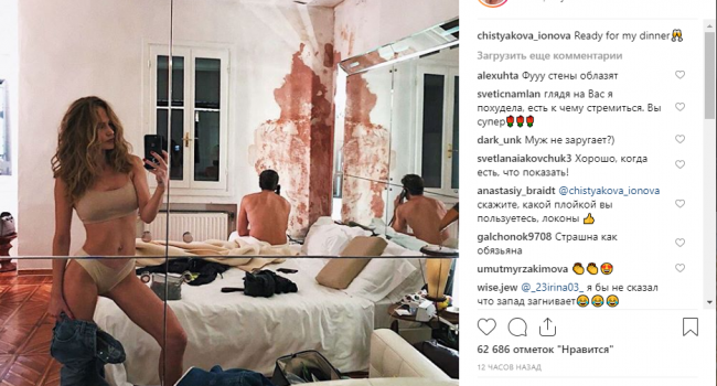 «Глюкоза к ужину»: известная российская певица выложила горячее селфи с мужем из спальни