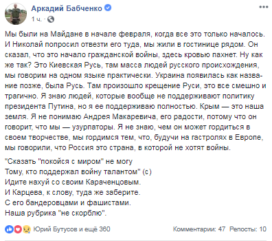 А в Украине ей сочувствуют: в сети напомнили слова вдовы Караченцова о «российском Крыме» и Майдане А в Украине ей сочувствуют: в сети напомнили слова вдовы Караченцова о «российском Крыме» и Майдане