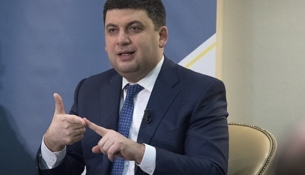 Новое обещание Гройсмана: украинская экономика станет сильной через пять лет