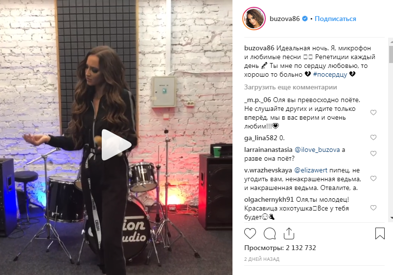 «Безусловно добились колоссального успеха»: Ольгу Бузову похвалили за красивое исполнение песни «Безусловно добились колоссального успеха»: Ольгу Бузову похвалили за красивое исполнение песни