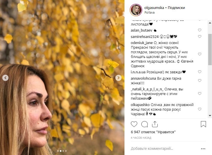 «Самая красивая женщина Украины»: Ольга Сумская восхитила снимком без капли макияжа «Самая красивая женщина Украины»: Ольга Сумская восхитила снимком без капли макияжа