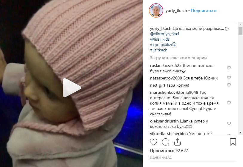 «Сказочная семья»: Юрий Ткач удивил милым видео с участием жены и дочери 