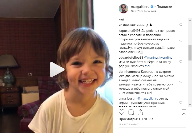 «Чудо- мальчик»: Максим Галкин порадовал пользователей сети новым видео с участием сына 