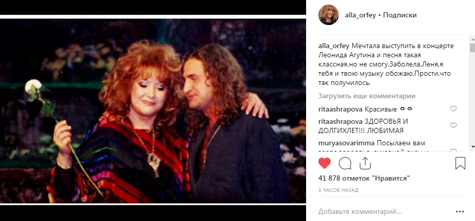 «Не смогу, прости, что так получилось»: Алла Пугачева напугала поклонников, сообщив о своей болезни «Не смогу, прости, что так получилось»: Алла Пугачева напугала поклонников, сообщив о своей болезни