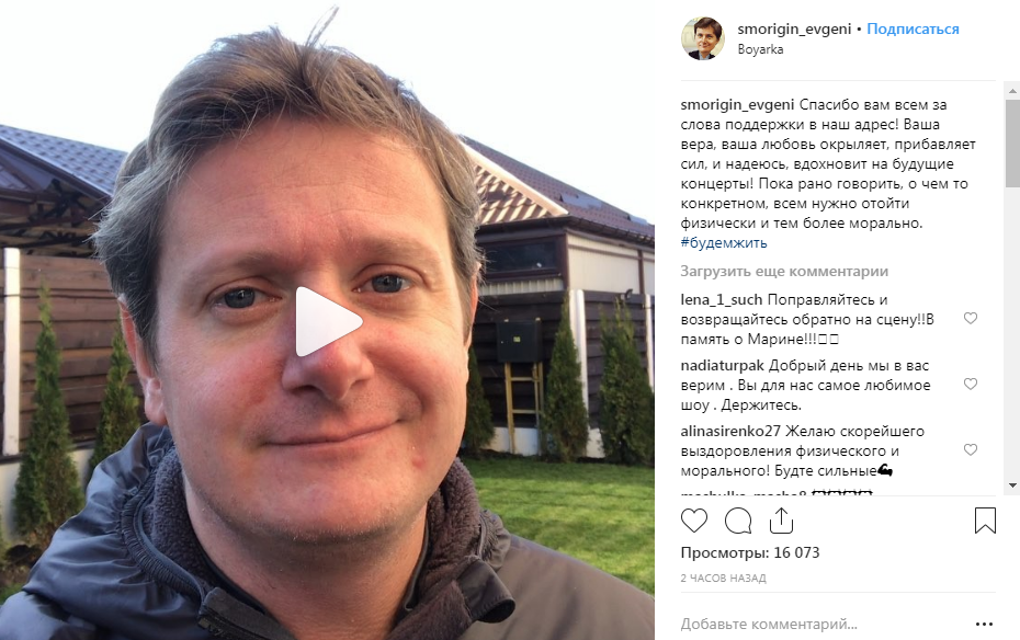 «Всем нужно отойти физически и тем более морально»: актер «Дизель шоу» со слезами на глазах рассказал о дальнейшей судьбе проекта «Всем нужно отойти физически и тем более морально»: актер «Дизель шоу» со слезами на глазах рассказал о дальнейшей судьбе проекта