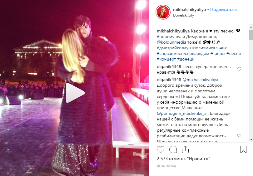 «Автоматчик тоже в команде певца?»: звезда «Евровидения» засветился на концерте в «ДНР» 