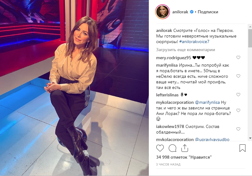 «Силиконо-ботоксная морда и ничего более»: Ани Лорак жестко раскритиковали в сети за новое фото «Силиконо-ботоксная морда и ничего более»: Ани Лорак жестко раскритиковали в сети за новое фото