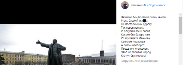 Лидер «Ленинграда» Шнуров с матом высказался о сути России: пользователи поддержали кумира и пожаловались на Путина