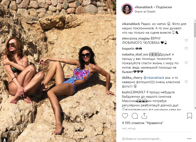 «Догадайся, кто из девочек замужем»: Вика с «НеАнгелов» порадовала подписчиков откровенным фото с пляжа 