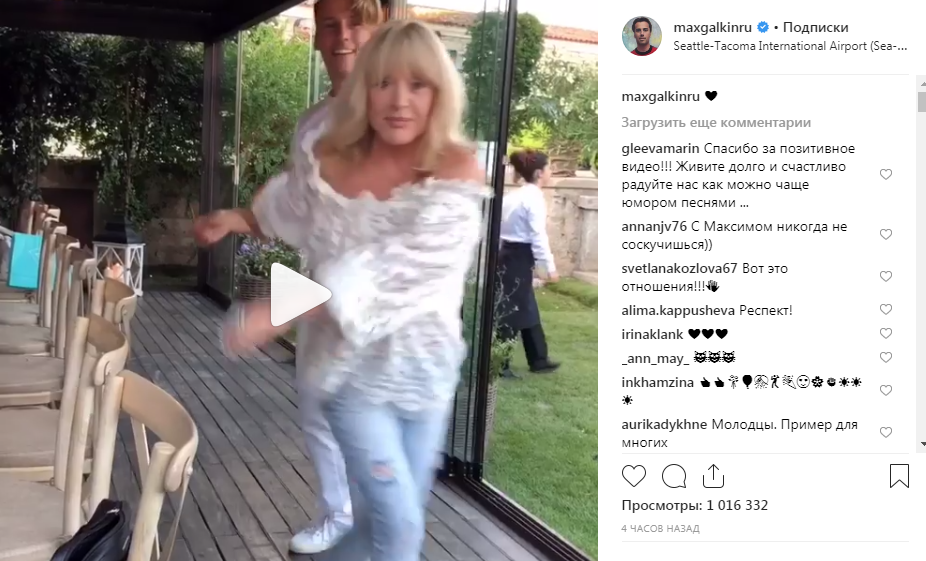 «Оставайтесь такими же молодыми и влюбленными»: Галкин взорвал сеть совместным роликом с Аллой Пугачевой «Оставайтесь такими же молодыми и влюбленными»: Галкин взорвал сеть совместным роликом с Аллой Пугачевой