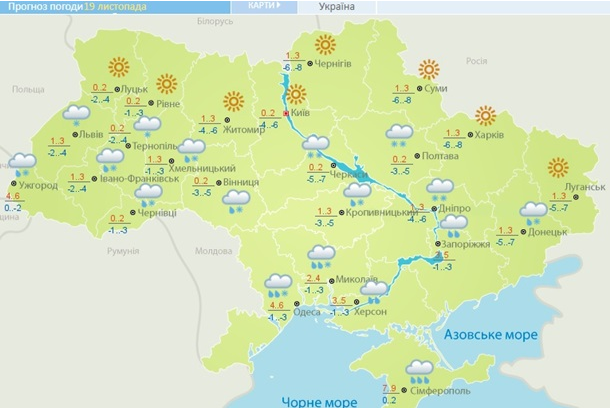 Погода ухудшается: в ГСЧС предупредили украинцев об ухудшении погодных условий Погода ухудшается: в ГСЧС предупредили украинцев об ухудшении погодных условий
