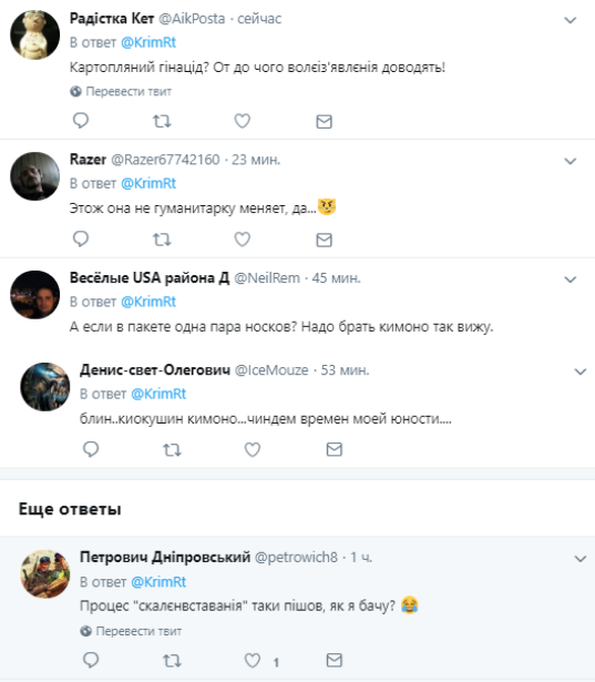 «Жить в Крыму совсем несладко»: жители меняют вещи на картошку, - блогер «Жить в Крыму совсем несладко»: жители меняют вещи на картошку, - блогер