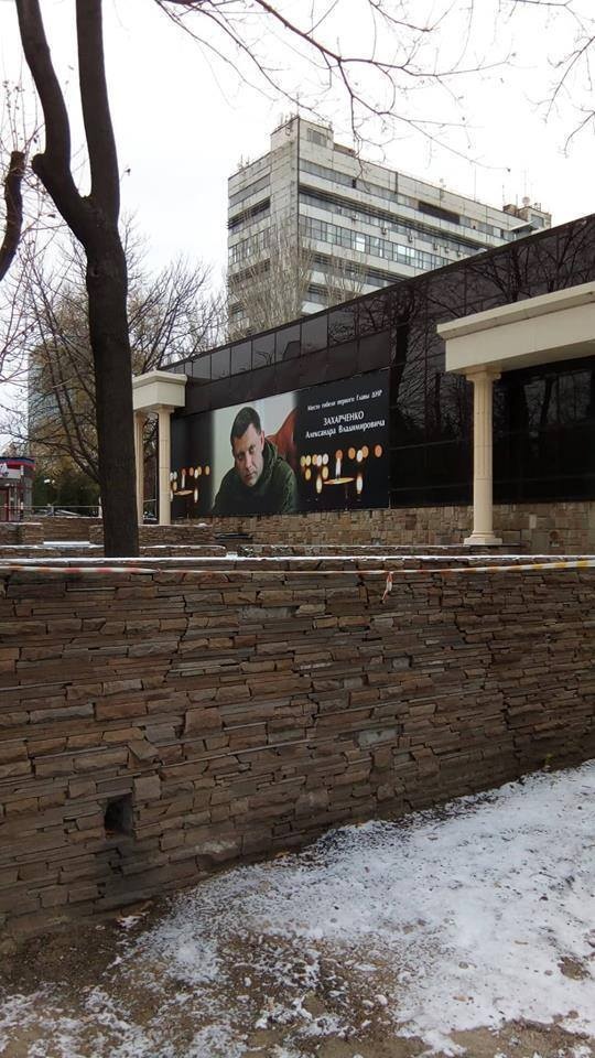 В сети обнародовали новые фото с кафе, где взорвали Александра Захарченко