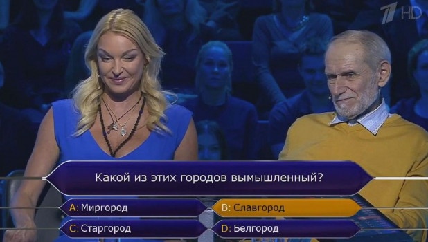 Волочкова и тесть пропагандиста Соловьёва опозорились на программе «Кто хочет стать миллионером?» Волочкова и тесть пропагандиста Соловьёва опозорились на программе «Кто хочет стать миллионером?»