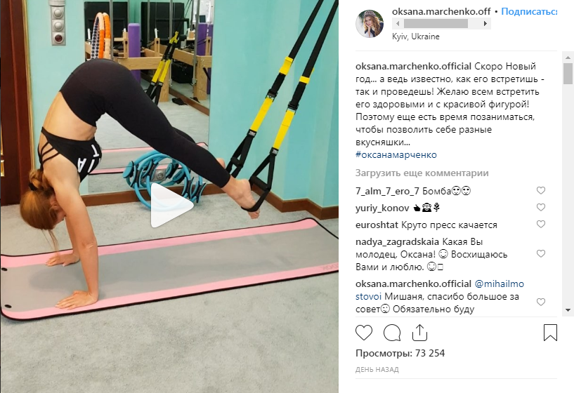 «Ксюха Апаснасть»: Оксана Марченко показал свою тренировку, забыв о сломанных ребрах «Ксюха Апаснасть»: Оксана Марченко показал свою тренировку, забыв о сломанных ребрах