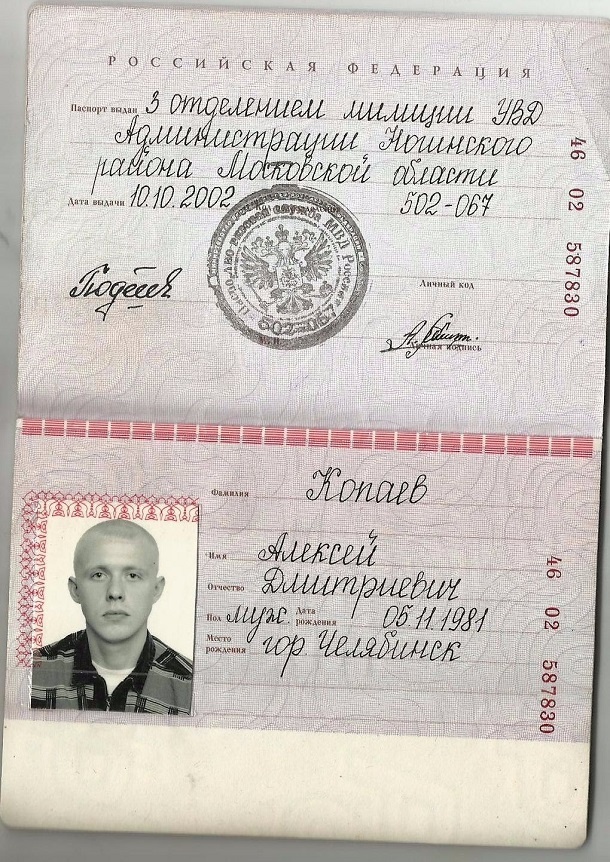 Волонтеры обнародовали в сети данные пилота ВКС РФ 