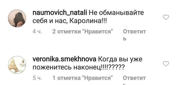 «Когда вы уже, наконец, поженитесь?»: Ани Лорак взбудоражила подписчиком фото с известным российским певцом «Когда вы уже, наконец, поженитесь?»: Ани Лорак взбудоражила подписчиком фото с известным российским певцом