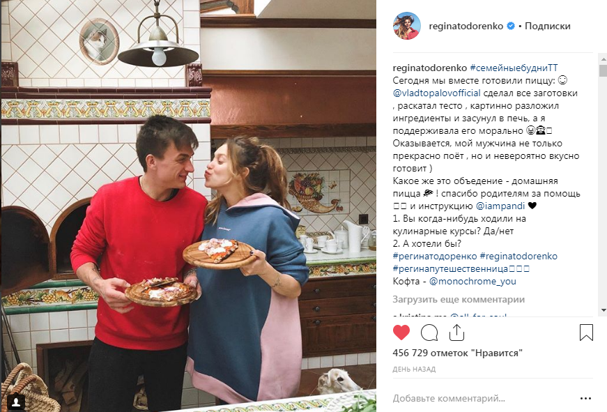 «Влад расцвёл, как только начал встречаться с тобой»: Регина Тодоренко показала, как проходят ее семейные будни «Влад расцвёл, как только начал встречаться с тобой»: Регина Тодоренко показала, как проходят ее семейные будни