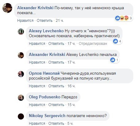 «Воспринимают, как спасителя»: скандальная Чичерина выступила с громким заявлением о Донбассе «Воспринимают, как спасителя»: скандальная Чичерина выступила с громким заявлением о Донбассе