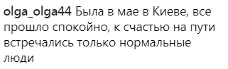 Шнуров в стихотворной форме высмеял запрет въезда российских мужчин в Украину Шнуров в стихотворной форме высмеял запрет въезда российских мужчин в Украину