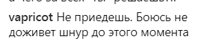 Шнуров в стихотворной форме высмеял запрет въезда российских мужчин в Украину Шнуров в стихотворной форме высмеял запрет въезда российских мужчин в Украину
