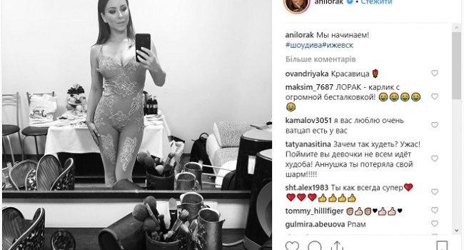 «У Волочковой украла?»: Ани Лорак опозорилась в сети голым нарядом «У Волочковой украла?»: Ани Лорак опозорилась в сети голым нарядом