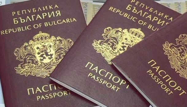 В Болгарии продавали украинцам паспорта за криптовалюту