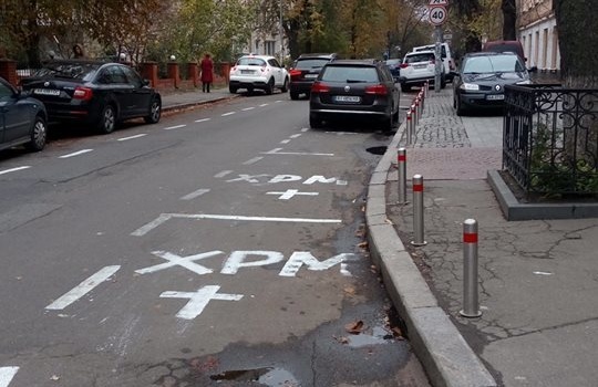 Попы на иномарках устроили в Киеве незаконную парковку Попы на иномарках устроили в Киеве незаконную парковку