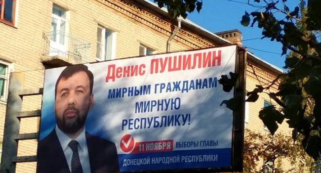 Все печально: СМИ рассказали, как живет оккупированный Донецк в канун «выборов»
