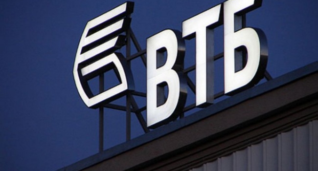 «ВТБ Банк» ввел ограничения для клиентов 