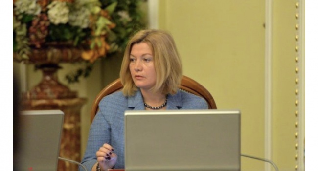 Геращенко спрогнозировала отказ коалиции относительно отставки Луценка