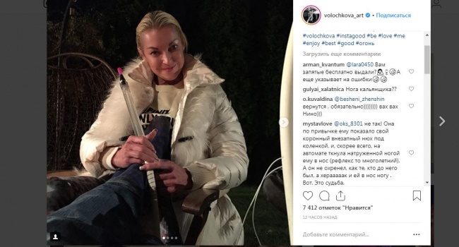 Кальян и вонючие носки: Волочкова показала романтический вечер