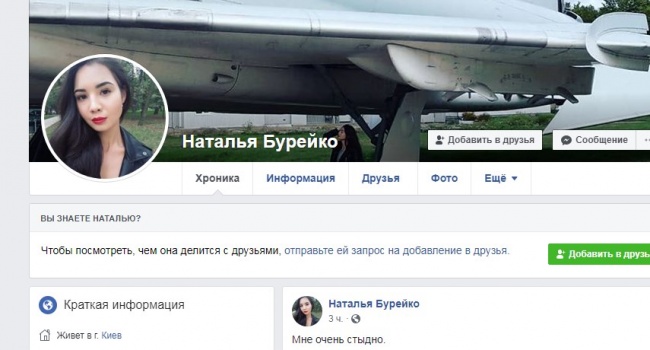 Секс-скандал с сотрудником Нацполиции и студенткой КПИ: прошло как и не бывало Секс-скандал с сотрудником Нацполиции и студенткой КПИ: прошло как и не бывало