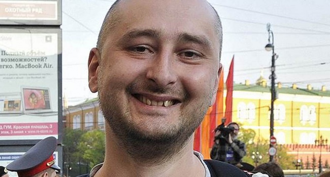 Блогер: «Бабченко написал о сильном гражданском обществе и попросил денег»
