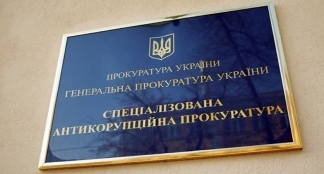 САП собирала данные о членах Кабмина Гройсмана САП собирала данные о членах Кабмина Гройсмана