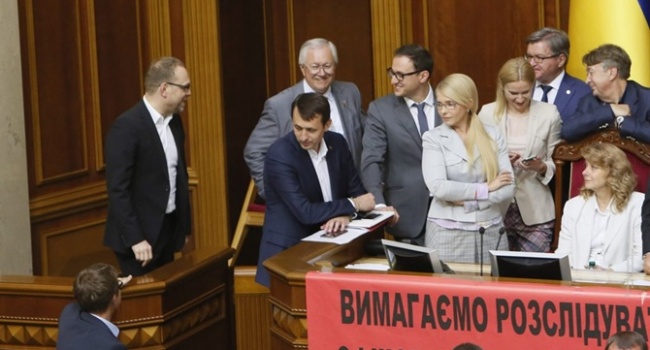 Хватит жить в реальности: блогер рассказал, зачем Тимошенко, Садовому и Ляшко внеочередное заседание парламента Хватит жить в реальности: блогер рассказал, зачем Тимошенко, Садовому и Ляшко внеочередное заседание парламента